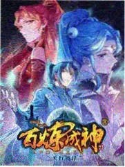 刃牙道漫画作者访谈整理配图