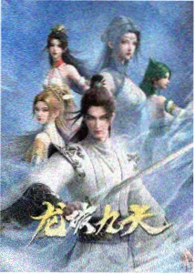 刃牙道漫画角色宫本武藏档案图