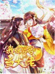 刃牙道漫画角色愚地独步档案图